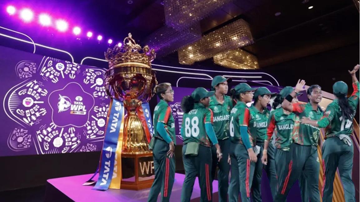 নারী আইপিএলের নিলামে এবারও নেই বাংলাদেশের কেউ